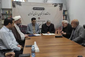 امضای تفاهم‌نامه همکاری بین باغ‌موزه قصر و دانشگاه فرهنگیان تهران
