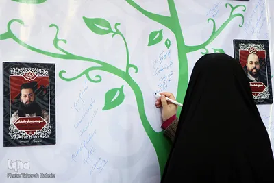 نمایشگاه رسانه های دیجیتال انقلاب اسلامی
