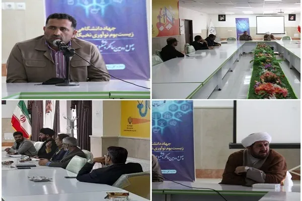 تشکیل قرارگاه قرآنی جهاد تبیین در چهارمحال‌وبختیاری