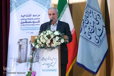افتتاحیه نمایشگاه بین المللی گردشگری تهران