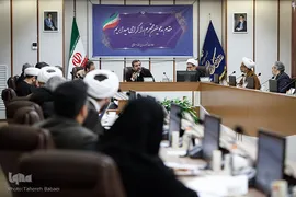 جلسه کمیسیون تبلیغ و ترویج با حضور وزیر ارشاد