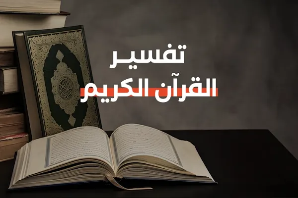 إختتام دورة 