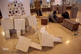 آماده‌سازی سی‌اُمین نمایشگاه بین‌المللی قرآن کریم