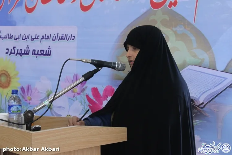آغاز ثبت‌نام مسابقات سراسری بانوان دارالقرآن امام علی(ع)