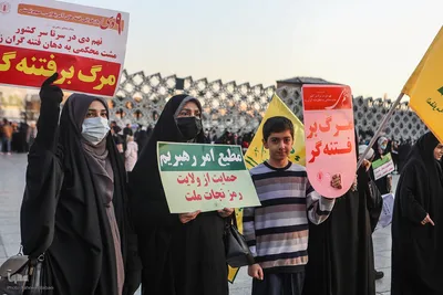 مراسم بزرگداشت یوم‌الله ۹ دی در تهران