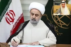 Ang WFPIST ay Pinupuri ang Panukalang Batas na Anti-Zionista ng Parlamento ng Kuwait