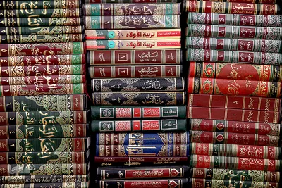 سی‌امین نمایشگاه بین‌المللی کتاب تهران