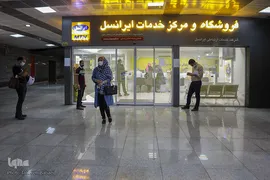 ماسک زدن الزامی است
