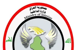 Daesh ‘Mufti’ Arrested in Iraq