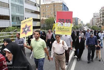 راهپیمایی روز جهانی قدس