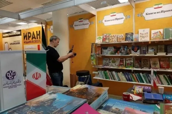 حضور آثار اسلامی در نمایشگاه کتاب مسکو