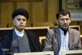 سومین کنگره بین‌المللی امام علی پژوهی