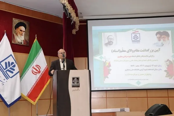 آیین گرامی‌داشت مقام معلم و تجلیل از استادان نمونه دانشگاه مازندران برگزار شد