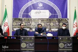 محفل انس با قرآن کریم از سوی شواری مشورتی بانوان معاونت قرآن و عترت وزارت فرهنگ وارشاد اسلامی