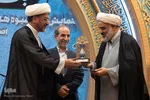 همایش ملی شیوه ها وراهکارهای ترویج قرآن‌کریم در فرهنگ‎‎