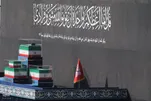 Tehran - Ultimo saluto al Leader martire della Rivoluzione - 2