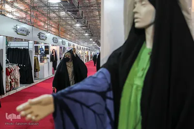 نمایشگاه عفاف و حجاب