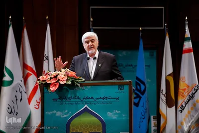 بیست و نهمین همایش بانکداری اسلامی