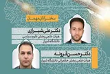 واکاوی «سکوت نبرد» در روابط ایران و آمریکا؛ از بازدارندگی هسته‌ای تا مقاومت تمدنی
