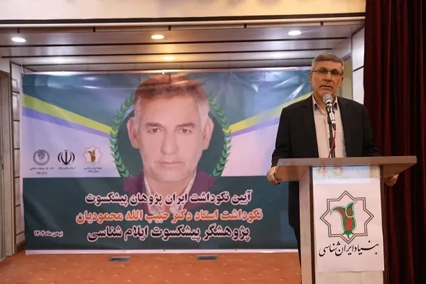 آثار کشف شده در ایلام نشان‌دهنده‌ عمق تمدن ایران باستان است
