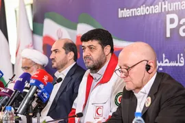 کنفرانس بین‌المللی بشردوستانه برای حمایت از فلسطین