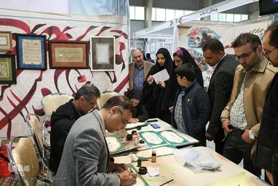 تجلی هنر در نوزدهمین نمایشگاه قرآن اصفهان