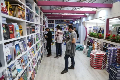 پنجمین روز نمایشگاه بین المللی کتاب