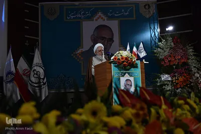 مراسم تکریم از مقام علمی دکتر سید علی ملک حسینی