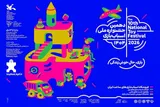 جشنواره ملی اسباب‌بازی میزبان نشست یادگیری حقوق کودک می‌شود