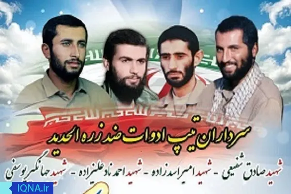 یادواره شهدای ادوات ضد زره شمال کشور در مازندران برگزار شد 