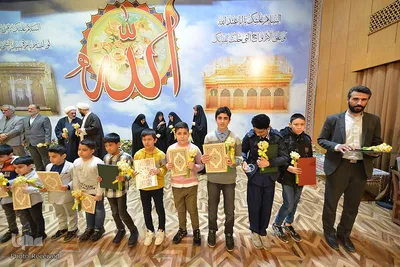 اختتامیه کلاسهای ترم پائیزی مرکز آموزش قرآن آستان مقدس حضرت عبدالعظیم (ع)