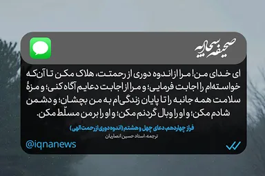 طرح | اندوهِ دوری از رحمت