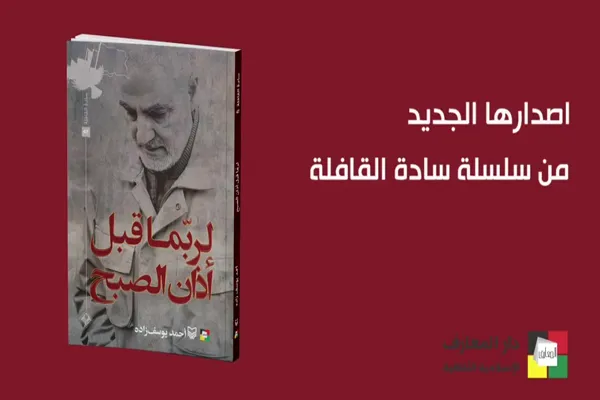 إصدار جديد 
