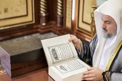 Kyautar kur'ani mai girma daga Mufti na Tartaristan ga majalisar kur'ani ta Sharjah