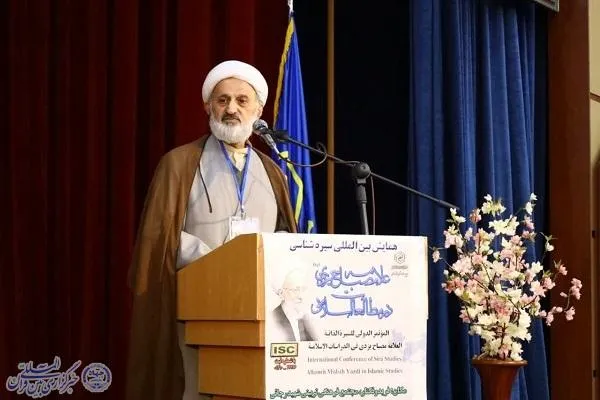 همایش بین المللی سیره شناسی علامه مصباح یزدی در شهرستان فریدونکنار