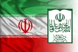 جامعه مدرسین بر ضرورت تک‌صدایی و انسجام ملی تأکید کرد