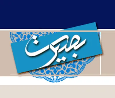 دوره بصیرت در تیپ 37 زرهی برگزار شد