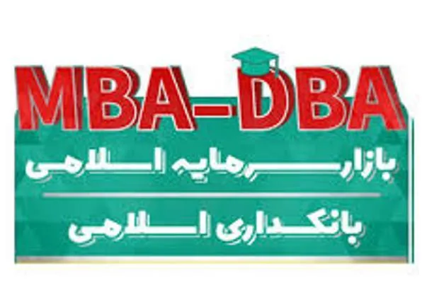 چهارده دانش‌پذیر DBA بازار سرمایه اسلامی فارغ‌التحصیل شدند
