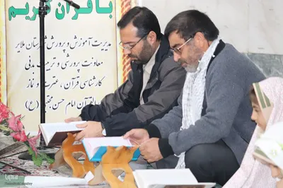 کرسی تلاوت قرآن کریم