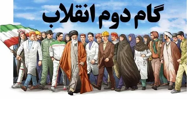 سرمایه اجتماعی و خدمت‌رسانی مطلوب؛ تسریع‌کننده توسعه اقتصادی