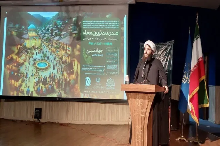 جهاد تبیین را از محلات آغاز کنیم