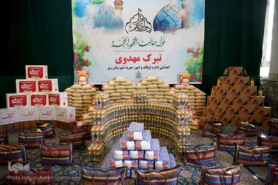 مراسم افتتاحیه طرح قرار دوازدهم، ویژه ضیافت همدلی در امامزاده عبدالله(ع) شهر ری
