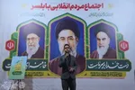 هفتاد و یکمین اجتماع حماسی مردم بابلسر