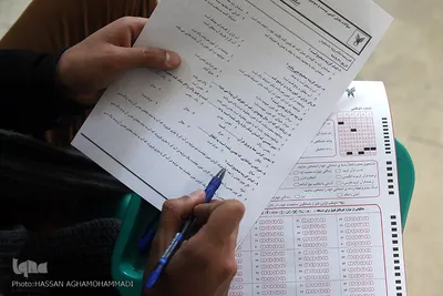 بخش کتبی سی و سومین مسابقات قرآن دانشگاه آزاد اسلامی