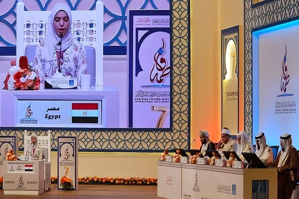 إنطلاق النسخة السابعة من مسابقة القرآن الدولية للإناث في الامارات