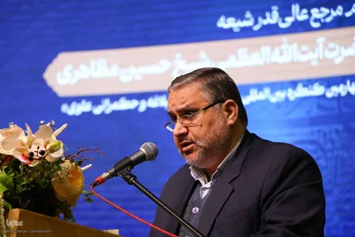 اختتامیه چهارمین کنگره بین‌المللی «راه نجات، نهج‌البلاغه و حکمرانی علوی» در اصفهان