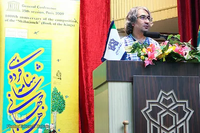 آیین «ارمغان ایرانی؛ میراث جهانی» 