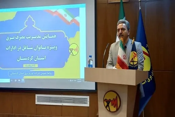 اسراف در مصرف برق موجب تعطیلی واحدهای صنعتی خواهد شد
