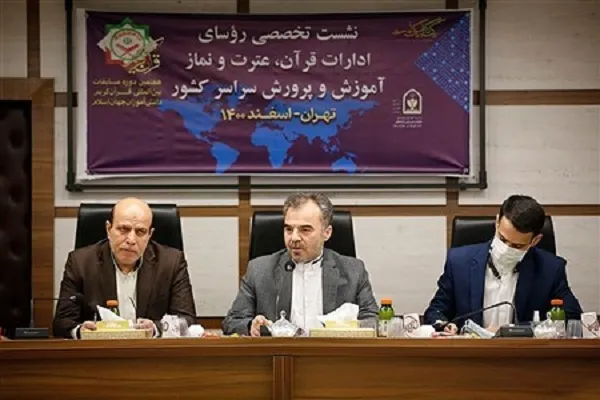 ضرورت گفتمان‌سازی برای تحقق فرمایش رهبری مبنی بر تربیت 10 میلیون حافظ قرآن