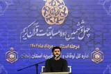 حضور ۸ زنجانی به مسابقات سراسری قرآن اوقاف